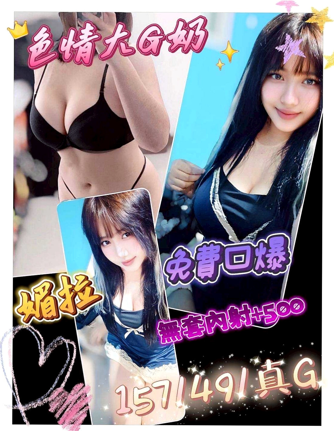 CLUE #18歲｜鴛鴦浴+69+無套口交+舔奶+吸奶+舔穴 奶浴+LG+kiss樣樣都ok喔 都能配合｜靜雯｜法國血統｜石岡叫小姐｜163cm｜42kg｜C罩杯